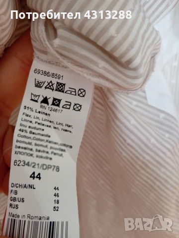 1863  by Eterna плажна туника, снимка 5 - Бански костюми - 50666448