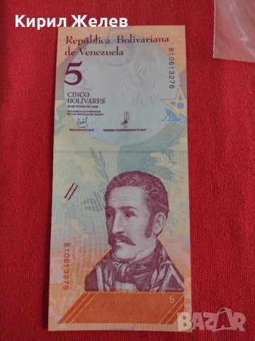 БАНКНОТА  УНИКАТ ВЕНЕЦУЕЛА ПЕРФЕКТНА МНОГО КРАСИВА ЗА КОЛЕКЦИОНЕРИ 29036, снимка 4 - Нумизматика и бонистика - 37365839