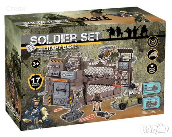 Военен лагерен комплект с превозни средства и войници - 17 бр, снимка 2 - Фигурки - 43086518