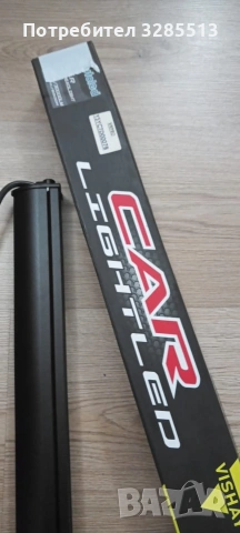 Лед барове , снимка 2 - Аксесоари и консумативи - 53466081