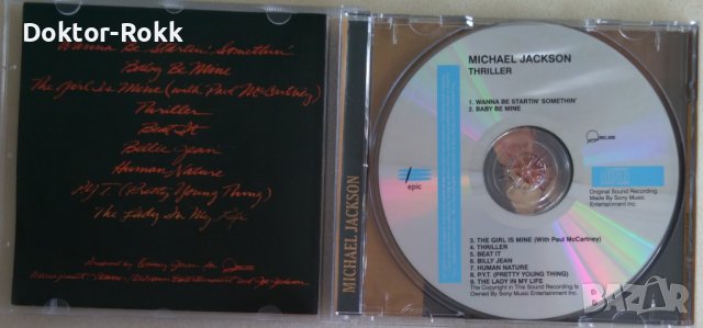 Michael Jackson - Thriller (CD) , снимка 3 - CD дискове - 39923280