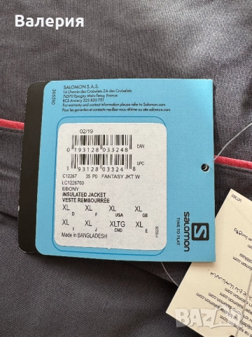 Ново! Дамско зимно яке Salomon / Саломон , снимка 17 - Якета - 52504486