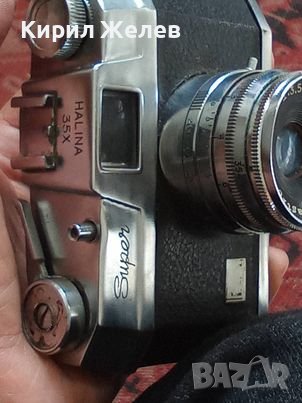 HALINA SUPER 35x Стар РЯДЪК ЛЕНТОВ КОЛЕКЦИОНЕРСКИ ФОТОАПАРТ с МАРКОВ КОЖЕН КАЛЪФ 33095, снимка 15 - Антикварни и старинни предмети - 38417965