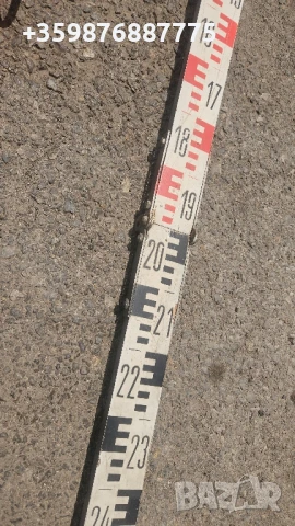 Ретро нивелирна лата  нивелираща греда соц Ретро Damw  , снимка 3 - Антикварни и старинни предмети - 50678250