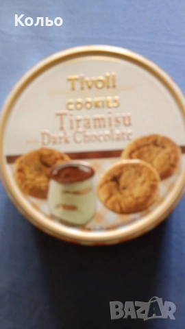 Метални кутии, снимка 4 - Колекции - 52399165