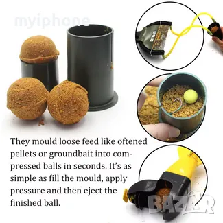 Риболов на шаран Ракетна хранилка Голям малък Spod Бомба  Примамка 