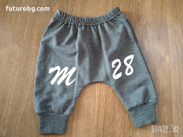 Комплект за бебе момче в жълто и сиво, снимка 4 - Комплекти за бебе - 33536389