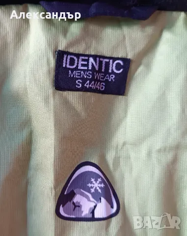Ски яке Identic, снимка 10 - Якета - 48611670