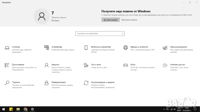 Матрица,Дисплей 1920х1080 в отлично състояние, снимка 2 - Части за лаптопи - 50030012