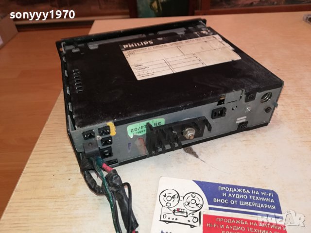 PHILIPS РЕТРО РАДИО ЗА КОЛЕКЦИЯ 2812231658, снимка 15 - Колекции - 43572649