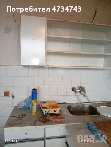 Гарсониера гр. Мездра, снимка 11 - Апартаменти - 53438927