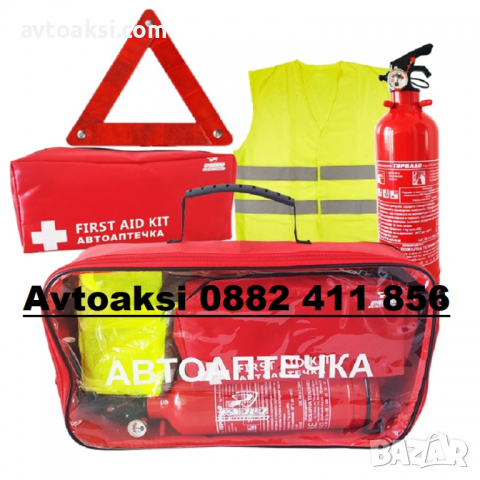 Авариен комплект/автоаптечка по БДС за МПС -03033