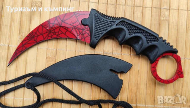 Карамбити / остри /, снимка 2 - Ножове - 53479100