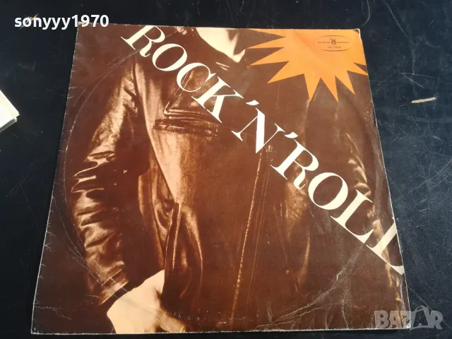 ROCK N ROLL-ИДЕАЛНА ПЛОЧА 1801251810, снимка 4 - Грамофонни плочи - 48731056