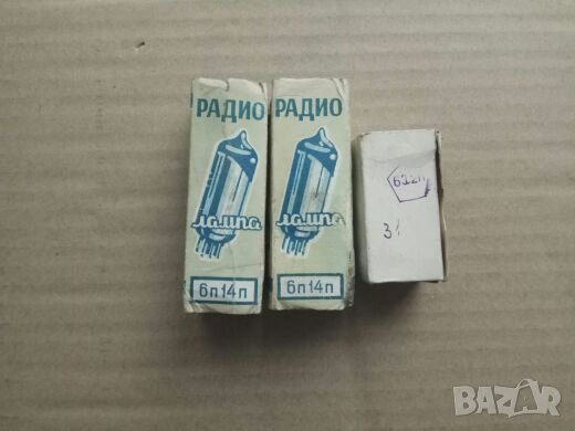 Продавам радиолампи :6п14п х2 и 6т2п
