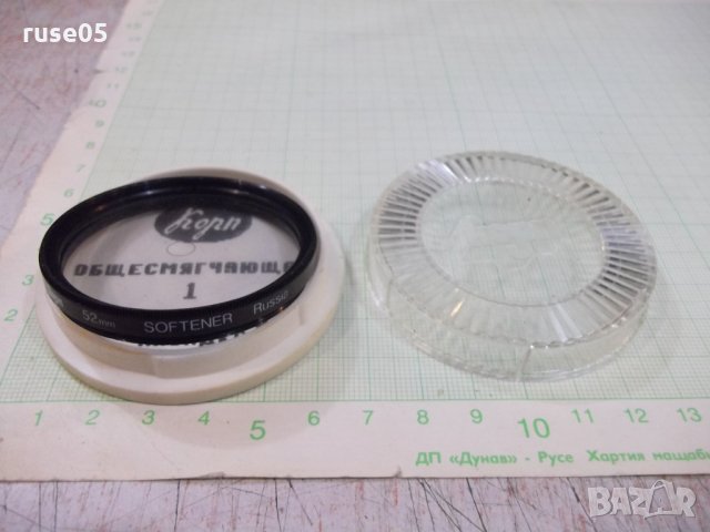 Филтър фотографски ( общесмягчающая 1 диффузная насадка ), снимка 4 - Обективи и филтри - 34906121