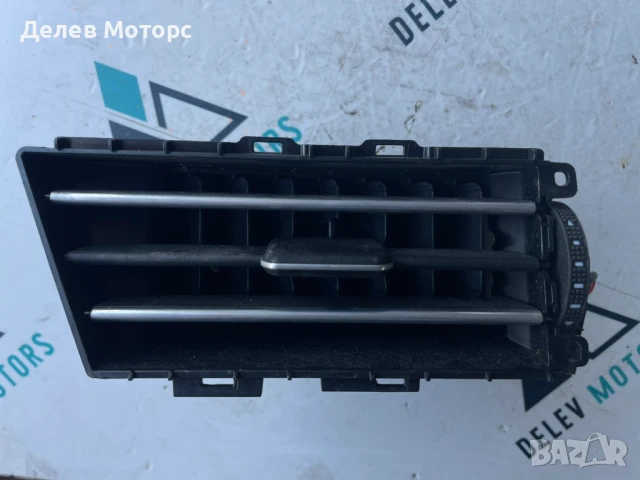 Предна лява духалка 3G1819727 от Volkswagen Passat 8, 2.0 TDI 190hp, DSG, 4motion, variant