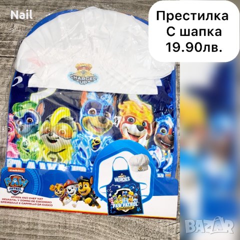 Детски зимни шапки с герои 2-8г. пес патрул Paw , елза и ана frozen чадъри и престилки за готвене, снимка 9 - Шапки, шалове и ръкавици - 38456875