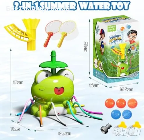 Нова Градинска водна игра с въртящи струи и летящи топки – Идеален за двор, снимка 6 - Градински мебели, декорация  - 49290447