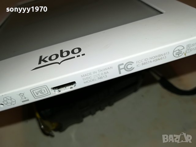 kobo-ел книга-четец 2508221427, снимка 9 - Електронни четци - 37798668