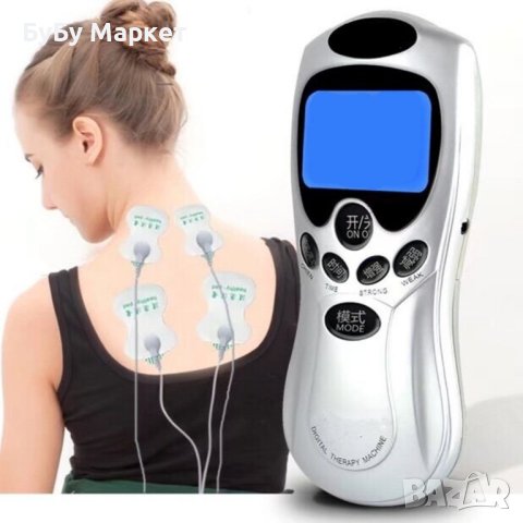 Електростимулатор масажор срещу болки по тялото и физиотерапия