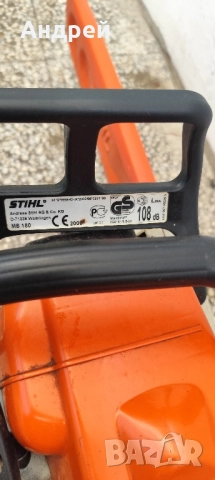 Резачка STIHL MS 180; Косачка Daewoo DBC520, снимка 2 - Градинска техника - 52934979