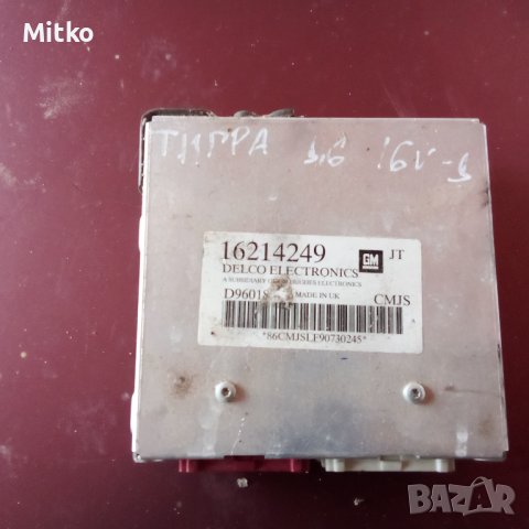 Компютър ECU За Опел Тигра 1.6И 16В 1997г. / Opel Tigra 1.6I 16V 1997y