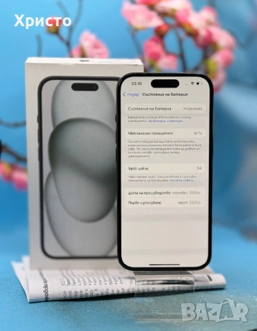 ГАРАНЦИОНЕН!!! Apple iPhone 15, 128GB, 5G, Black , снимка 4 - Apple iPhone - 53125357