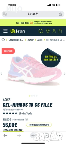 Дамски маратонки ASICS Gel-Nimbus 18, снимка 15 - Маратонки - 50539346