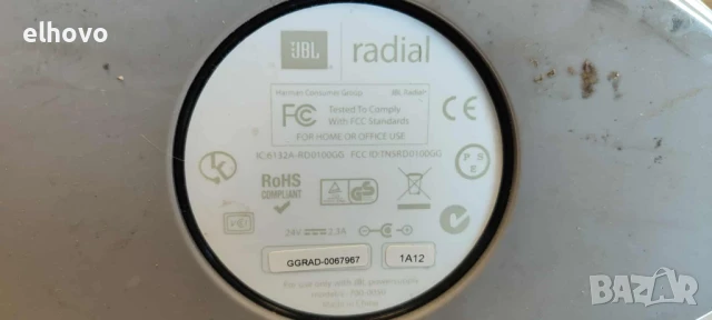 Док станция JBL radial -, снимка 8 - Други - 34511330