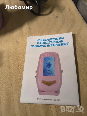 40K машина за отслабване и целулитен масажор, 3 в 1 антицелулитен професионален

, снимка 4 - Масажори - 50737757