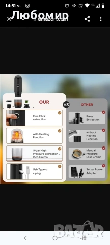 Преносима електрическа машина за еспресо, самозагряваща се, система за екстракция 2 в 1, , снимка 5 - Кафемашини - 53475790