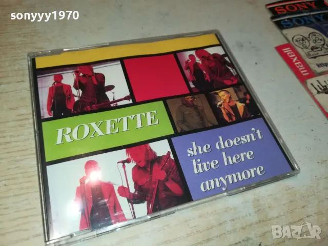 ROXETTE CD-ВНОС GERMANY 1605251915