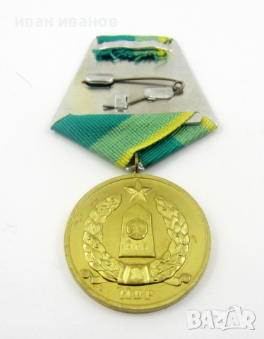 Военен награден медал-Граничарски-За заслуги по охраната на границата, снимка 2 - Колекции - 36544825