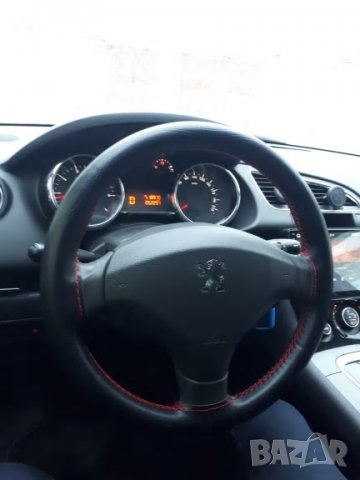 Перфорирана кожа за волан Калъф за волан от кожа за шиене, снимка 6 - Аксесоари и консумативи - 29027044