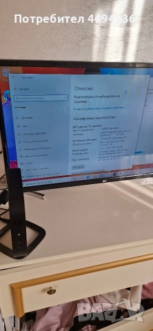 мини Комп.HP.AMD.radeon.RAM.DDR4.8GB.ssd.nvme.samsung.256GB, снимка 4 - За дома - 52927356