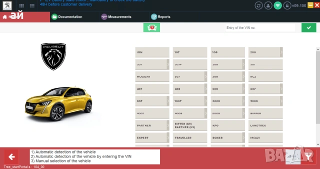 Lenovo ThinkPad 8GB , i5, 256SSD + Lexia 3 Diagbox 9.150, снимка 12 - Аксесоари и консумативи - 47185061