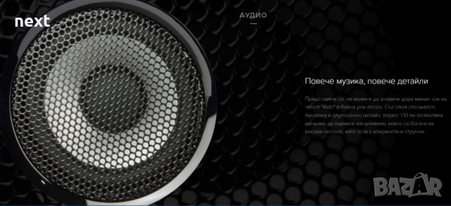 Тонколони Creative Inspire T10 + Гаранция, снимка 6 - Други - 35501113