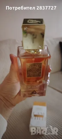 Ana Abiyedh i am white 60 ml