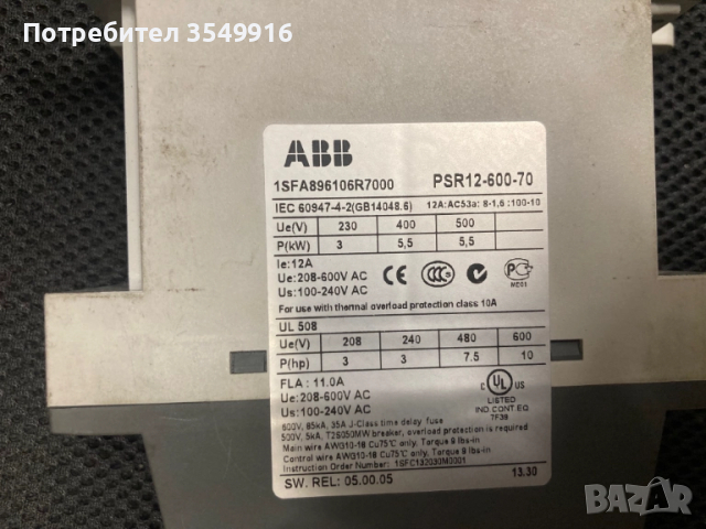 Софт стартер ABB 5,5kw 400v, снимка 4 - Други машини и части - 52360874