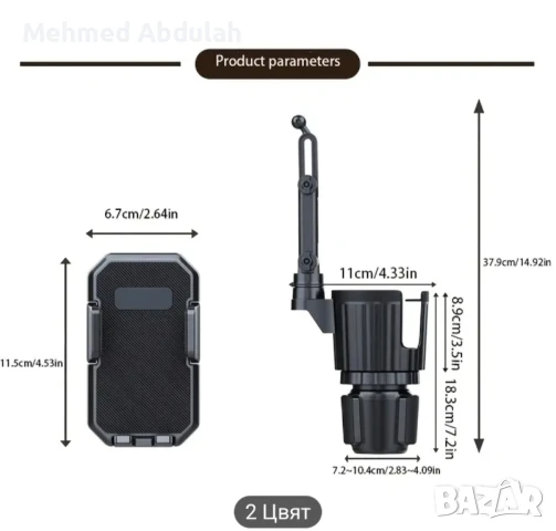 Въртящ се на 360 градуса държач за водна чаша+телефон за кола , снимка 6 - Аксесоари и консумативи - 51230335
