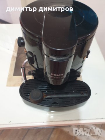 кафе машина bosch espresso cup 1700W Motor 100W, снимка 5 - Кафемашини - 39992361
