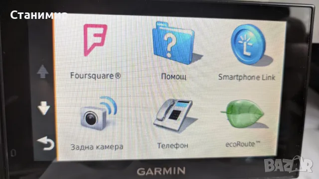Навигация от висок клас Garmin nüvi 2599LMT-D EU, снимка 9 - Garmin - 49005203