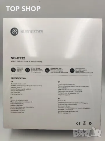 Burnester NB-BT32 Bluetooth слушалки Hands-free calling, снимка 5 - Bluetooth слушалки - 48818899