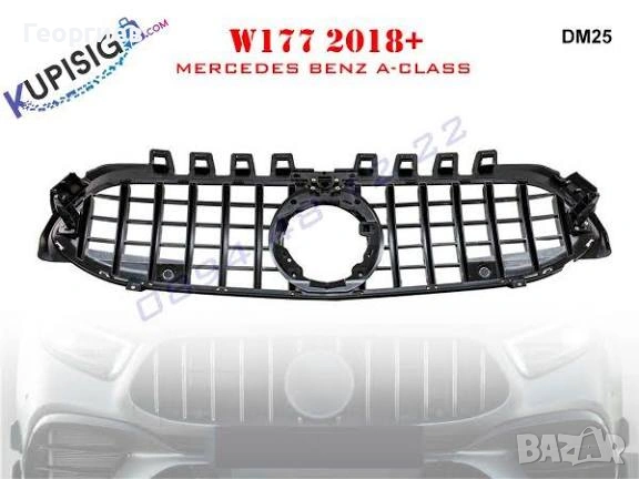 Предна решетка GT Mercedes A W177 +2018г AMG - DM25, снимка 5 - Аксесоари и консумативи - 53306058