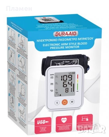 Дигитален апарат за измерване на кръвно налягане Dura- AID горна част на ръка , снимка 10 - Други - 37854962