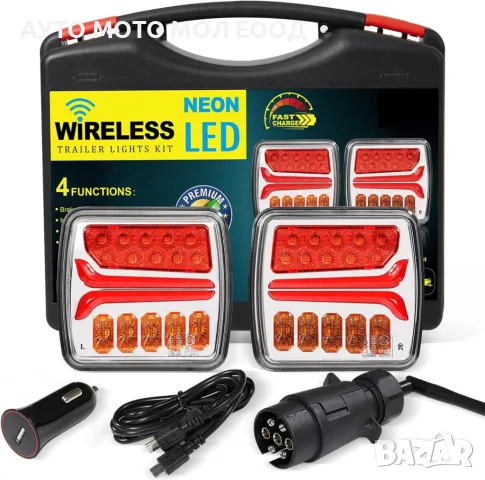 Магнитни, безжични (wireless) LED диодни стопове за Ремарке/Камион - 12V/24V