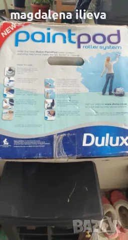 машина за боядисване, снимка 2 - Други машини и части - 49620507