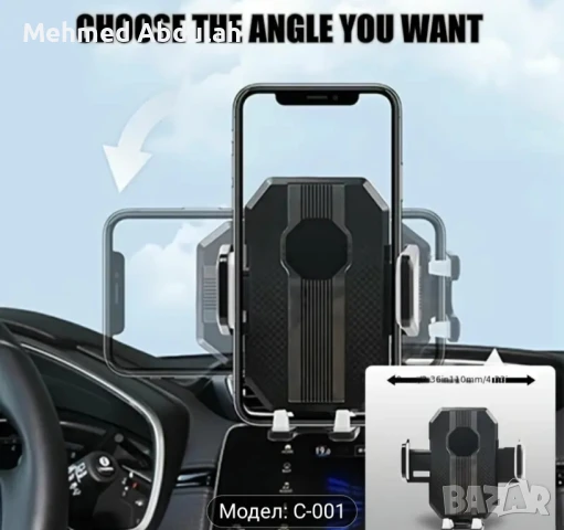 360 градусова въртяща стойка за телефон , снимка 5 - Аксесоари и консумативи - 50707073