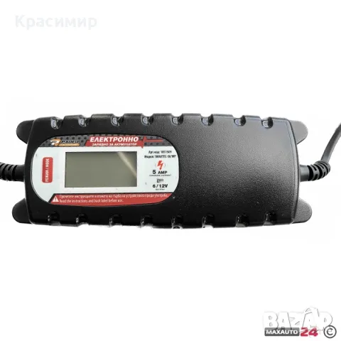 Зарядно за акумулатор смартек 5A/WP, снимка 3 - Аксесоари и консумативи - 35618841